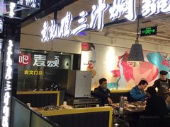 -黄记煌三汁焖锅(崇文门店)