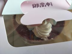 -御品轩(佳汇幸福里店)