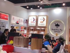 -东浩兰生上海世博展览馆