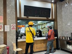 -端仕小锅(文林街店)