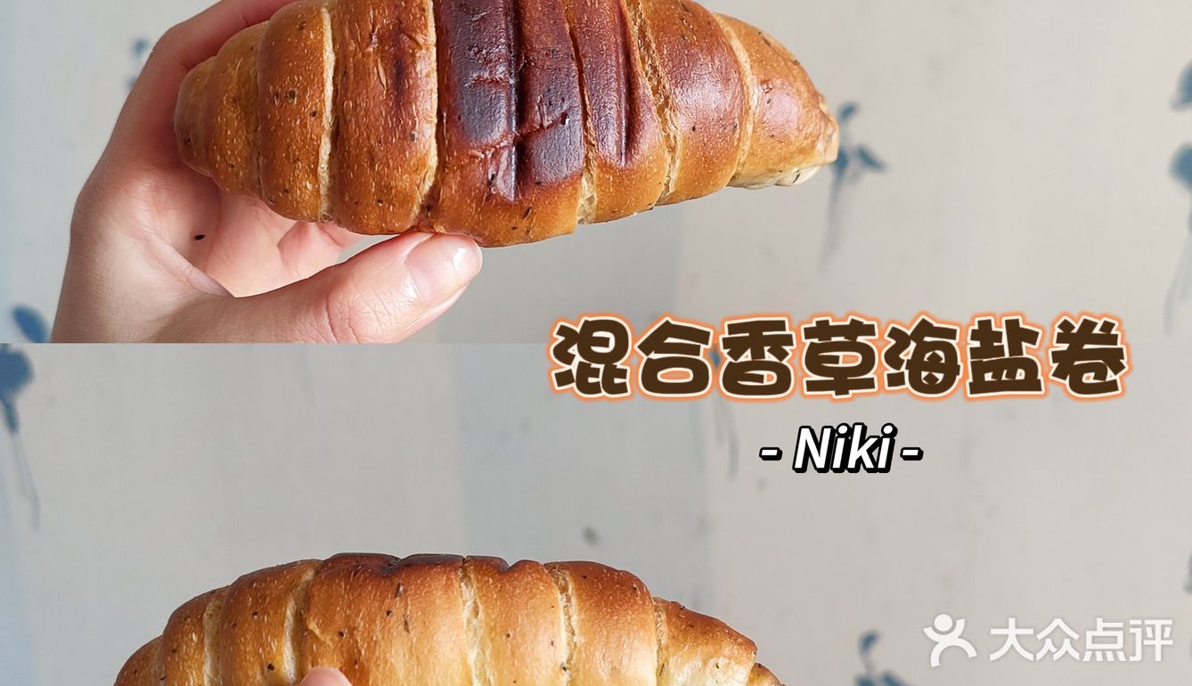 九米的肉松麻薯 也是无限回购款，一定要热压透吃！