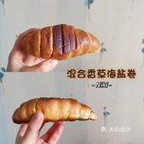 九米的肉松麻薯 也是无限回购款，一定要热压透吃！