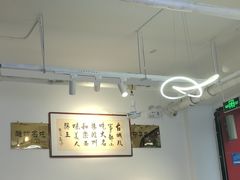 -潍州和乐王(总店)