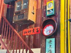 -逸桂禾面馆