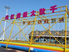 -密云玫瑰情园