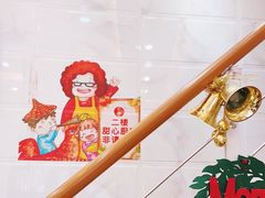 -甜心妈妈·榴莲星级糖水(北京路总店)