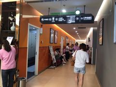 -美亚体检(台江分院)