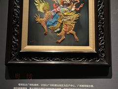 -湖南湘绣博物馆