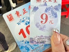 -秉正堂(天后宫总店)