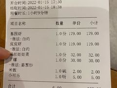 -华盛丰温州大排档(东三环南路店)