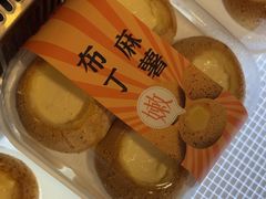 -蜂蝶来饼店(拱北总店)