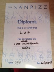 2010潮流发型三维立体剪裁课程学习证书-IRIS爱蕊丝形象