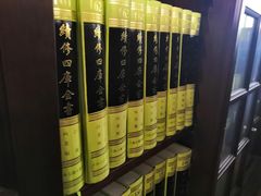 -国家图书馆·古籍馆