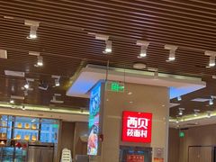 -西贝(武汉群星城店)