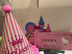 -安吉银润锦江城堡酒店(Hello Kitty主题乐园店)