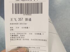 -陕西省人民医院(主院区)