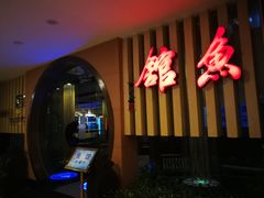 -静之湖湖畔餐厅