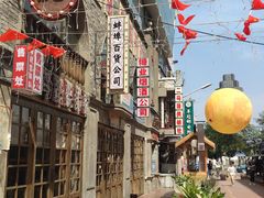 -阿财老铺·老蚌埠龙虾城(华夏总店)