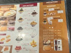 -劳顶笨咖啡(丽水宜家店)