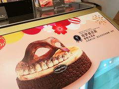 -哈根达斯(美罗城店)