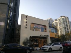 -那家面包房(珠江路店)