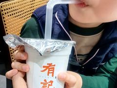 -有记家厨(后龙西街店)