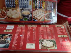 -姚记炒肝店(鼓楼店)