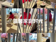 -成都仁和新城购物中心