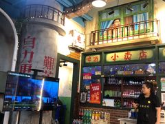 -马路边边串串香形象店(磐石路店)