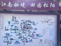 -杨家堂村