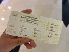 -上海文化广场