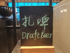 -新食谱全日制餐厅·苏州苏州湾艾美酒店