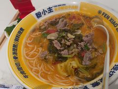 -粉小主·贵州酸汤牛肉粉(南京仙林金鹰店)