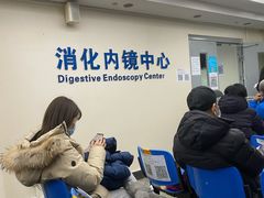 -北京医院