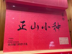 -茶仓茶叶茶馆(厦门店)