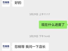 -布瑞琳洗衣(西堤红山店)