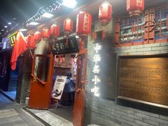 -文宇奶酪店(南锣鼓巷店)