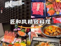 -匠和风精致料理(莆田财富中心店)