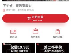 -肯德基(泉州东街店)