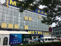 门面-麦德龙(京顺路商场店)