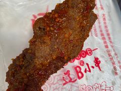 -辽B·小串(总店)