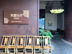 门面-听香·678茶铺(猛追湾店)