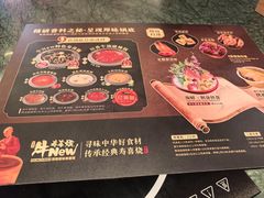 -牛New寿喜烧(曹路花园城店)