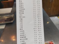 -张师傅烧烤(CBD店)