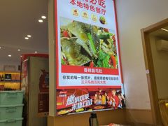 -三只鸟本地特色菜馆(上饶总店)