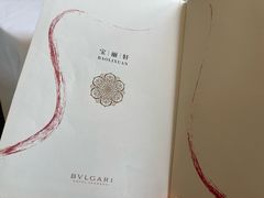 -宝丽轩中餐厅BAOLIXUAN
