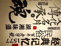-火宫殿(五一大道分店)