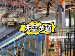 -嗨翻Hi-Fun竞技主题乐园·蹦床亲子生日轰趴(国光1937店)