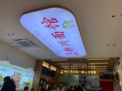 -华天新川面馆(缸瓦市店)