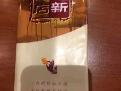 -西新饭店(城中店)